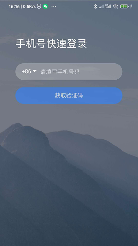 有代app闲置二手截图3