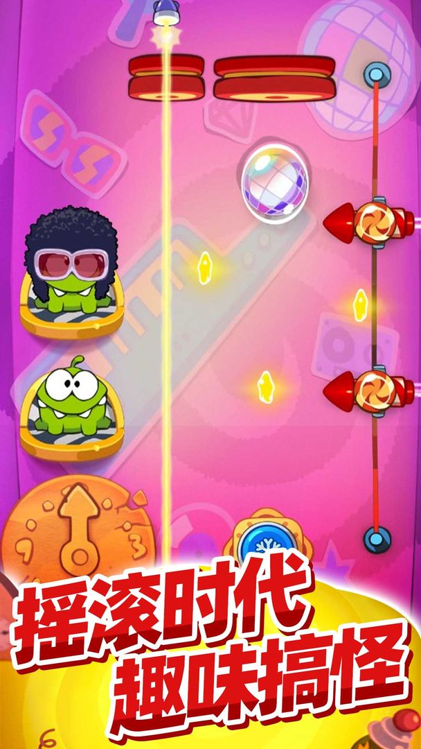 割绳子玩穿越内购破解版