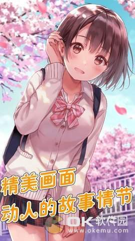 我的女友18岁图2