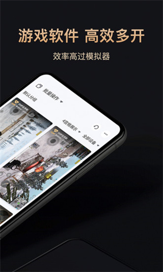 红手指专业版截图3