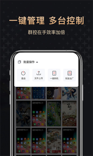 红手指免费版图3