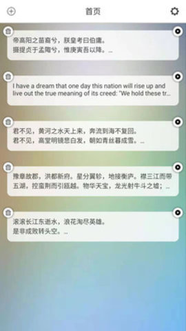 AI提词精灵图1
