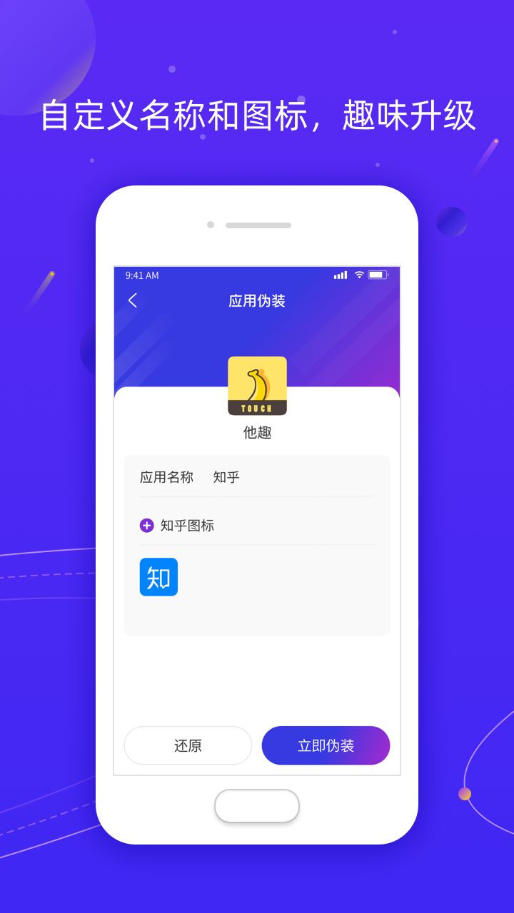 Z分身Pro图3