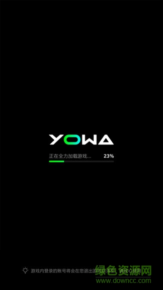 yowa云游戏最新版图1