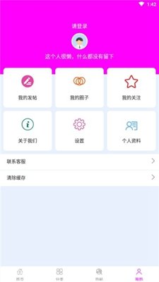 小奶狗APP第4张截图