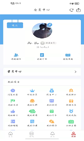 爱与智慧家长学堂图3