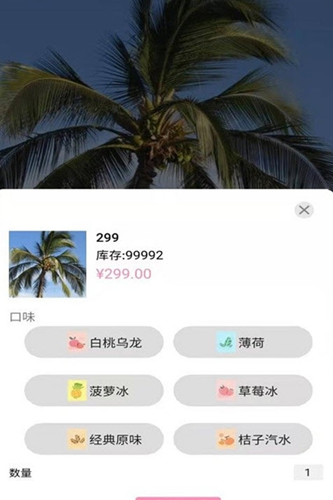 布吉岛app最新版图3