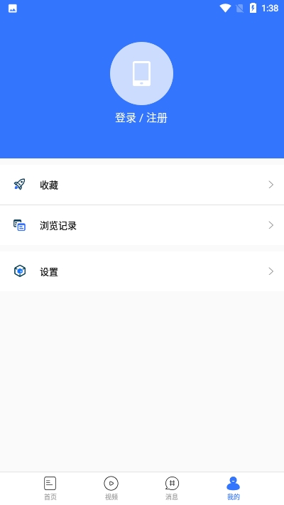 掌上肇州app图3