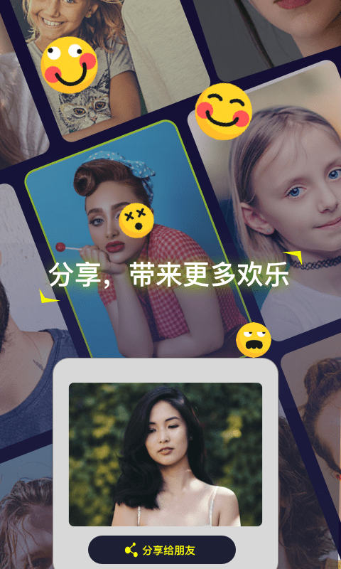 Siliminiapp下载图2