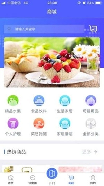 南湖公馆图2