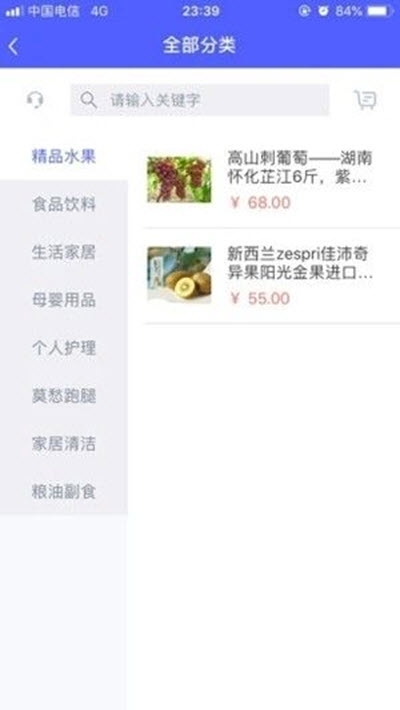 南湖公馆图3