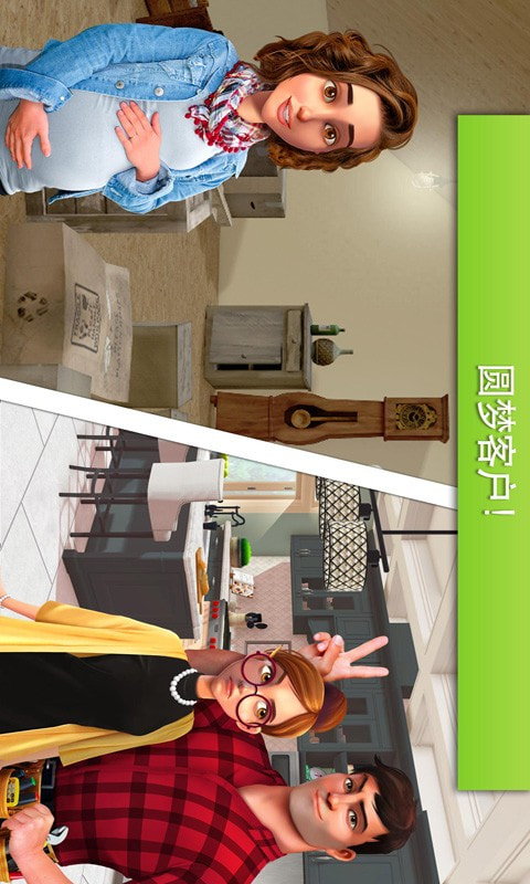 截图4