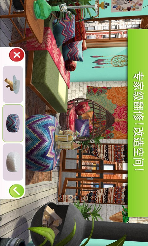 截图5