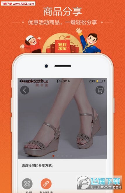 截图4