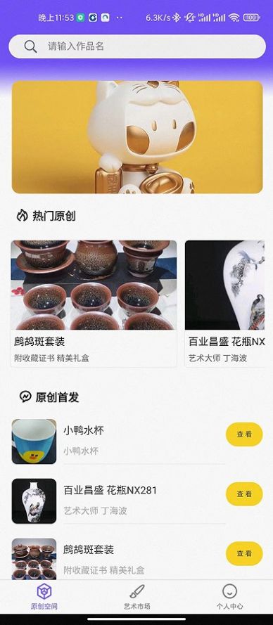 截图1