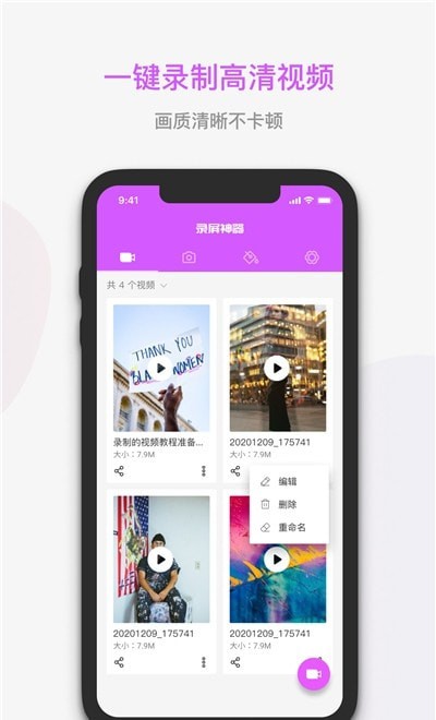 截图1