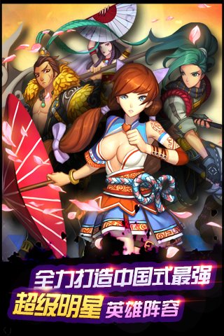 截图2