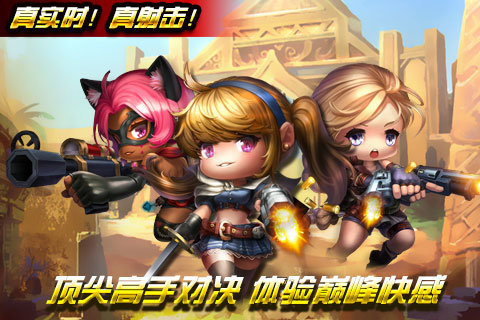 截图2