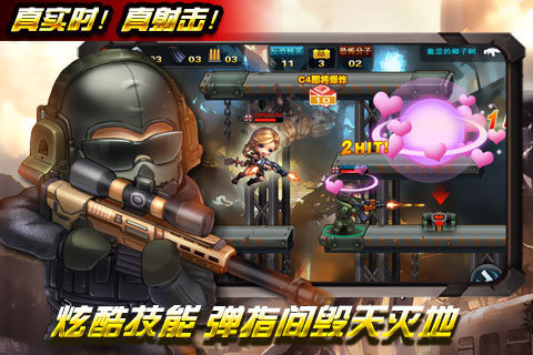 截图4