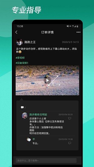 重力動图1