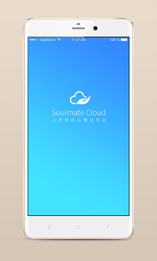 心灵伙伴云最新版