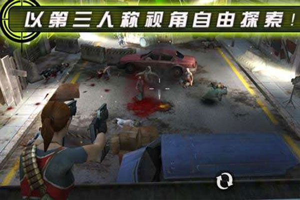 僵尸之城2图2