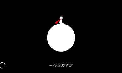 月之子最新版图2