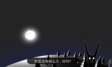 月之子最新版图4