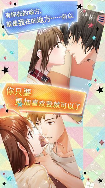 问题多多的宿舍汉化版图2