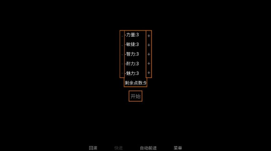 矛之酒馆0.30版本图2