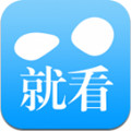就看app