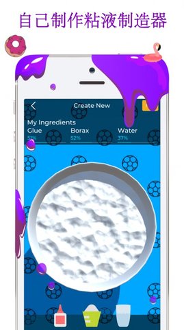 史莱姆模拟器完整版图1