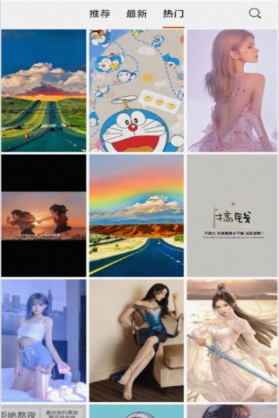 储壁纸图3