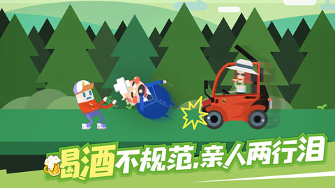 扶老豆回家图1