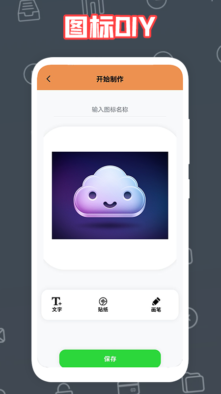 图3