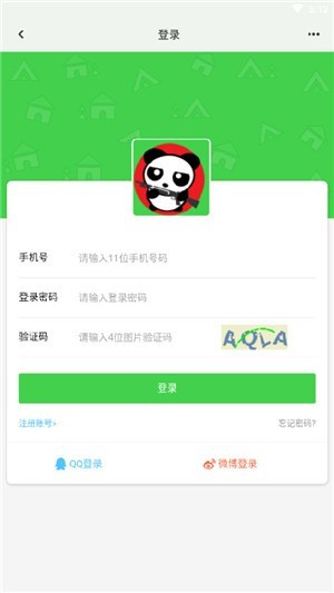 熊猫宝盒图2
