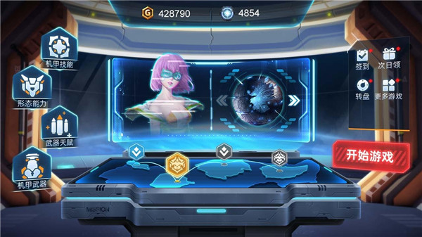 机甲超进化无广告1.0.1图1