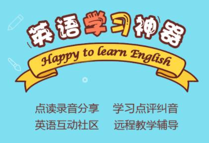 雨璐外语学校图3