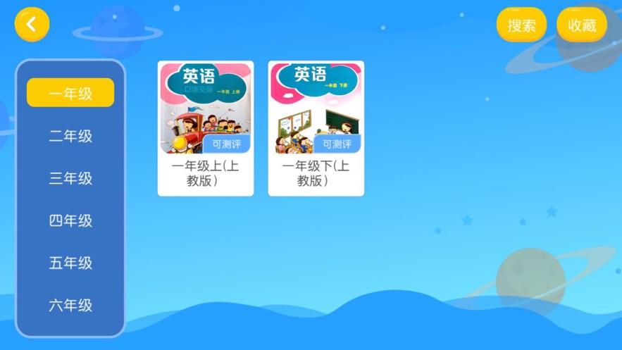 雨璐外语学校图1
