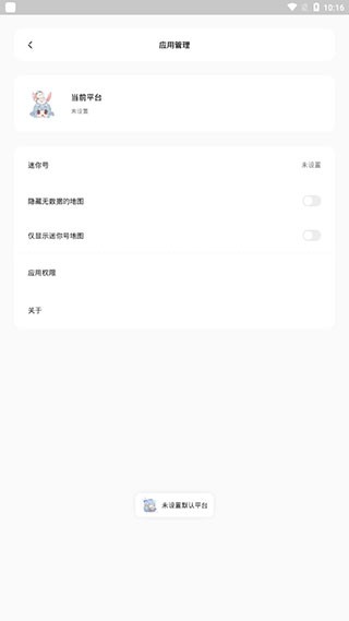 迷你兔图1