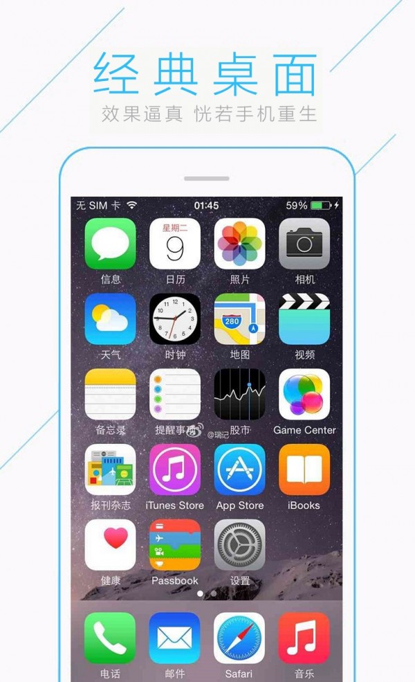 VR全景锁屏图1