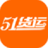 51货运图标