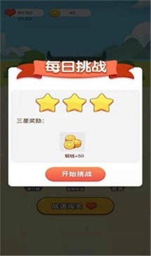 成语爱科普图1