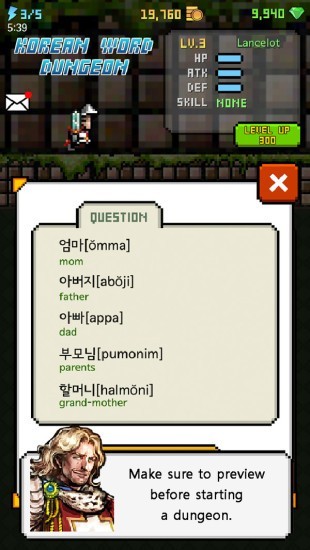韩国地牢1.1.0图3