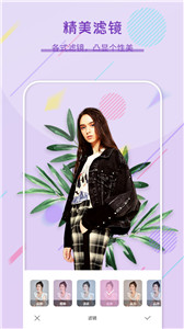 自拍照相机图2