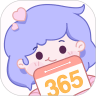 365倒计时app