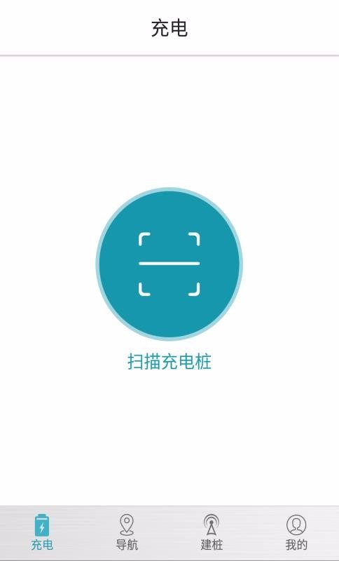 矩阵充电网图1