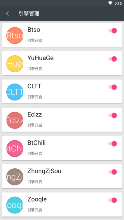 深度搜索官网版app图1