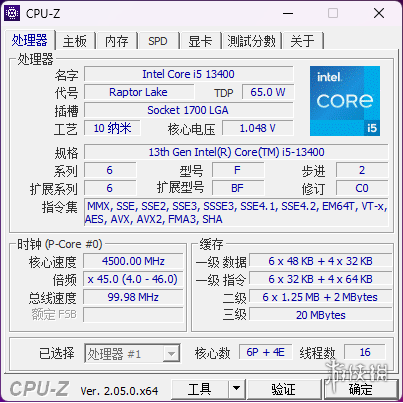 谁是游戏CPU性价比之王?锐龙5 7600完胜酷睿i513400