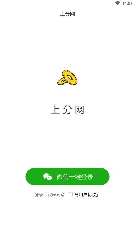 怎然招工app图4